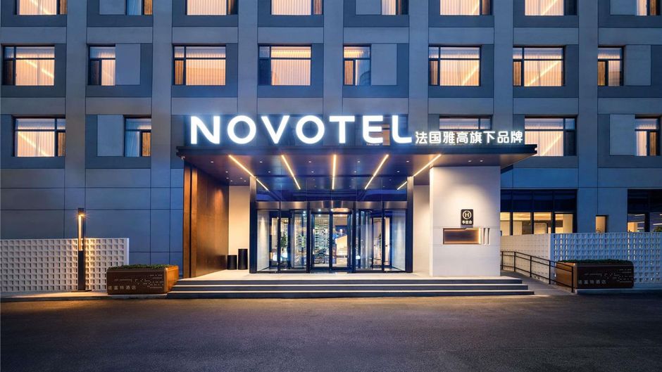 Novotel Yangquan High-Tech Zone Exterior