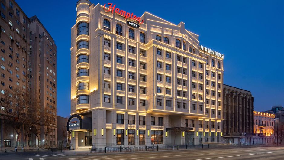 Hampton by Hilton Harbin Sophia Exterior