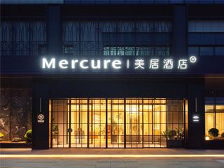 Mercure Kunshan Beimenlu