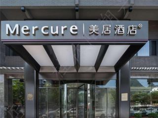 Mercure Guilin Yangshuo Xingping
