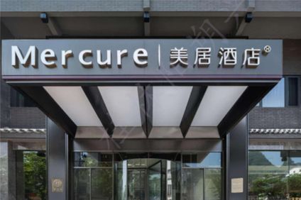 Mercure Guilin Yangshuo Xingping