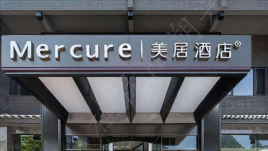 Mercure Guilin Yangshuo Xingping Exterior
