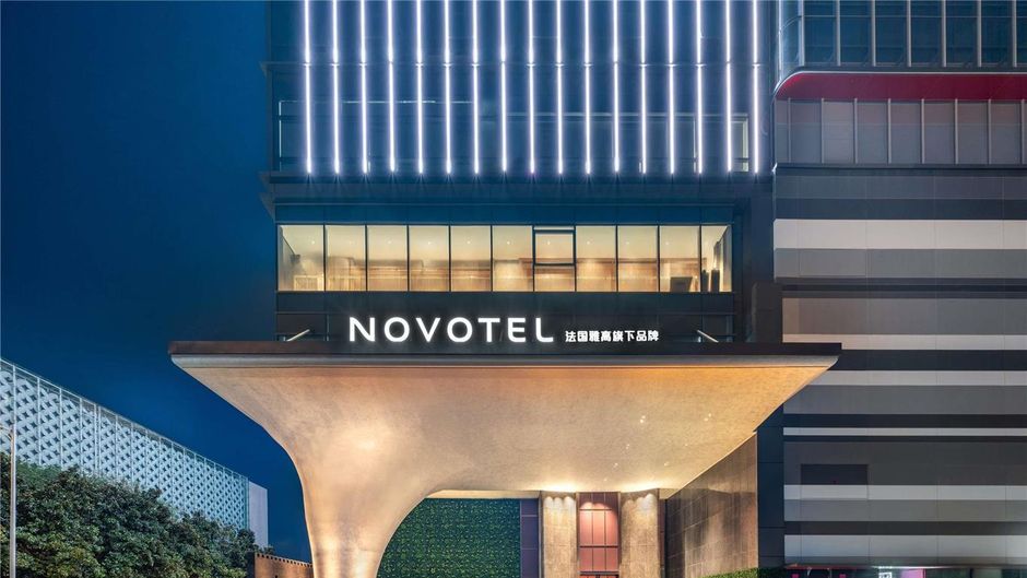 Novotel Nanjing South Railway Station Exterior