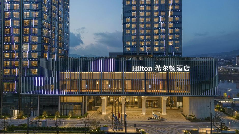 Hilton Quzhou Exterior