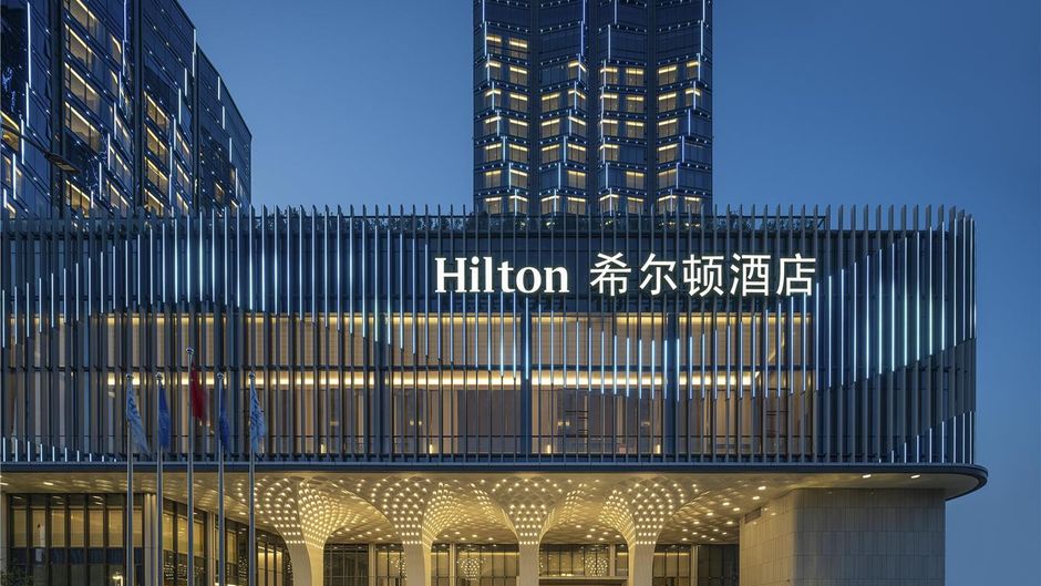 Hilton Quzhou Exterior