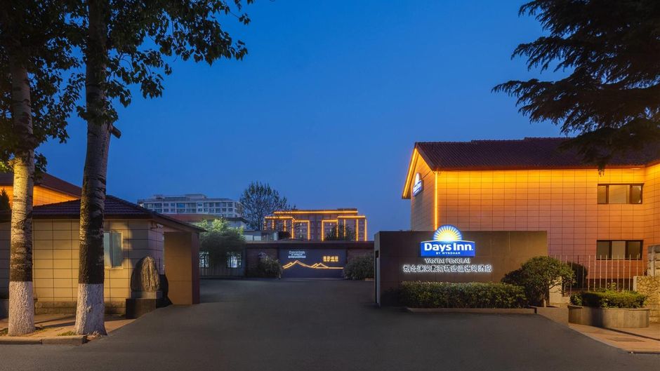 Days Inn by Wyndham Yantai Penglai Exterior