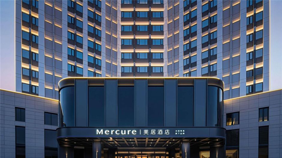 Mercure Luoyang Nanchang Road Exterior