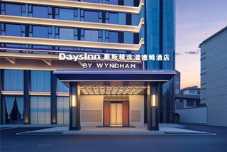 Jia Yuan Hotel - Xiangtan