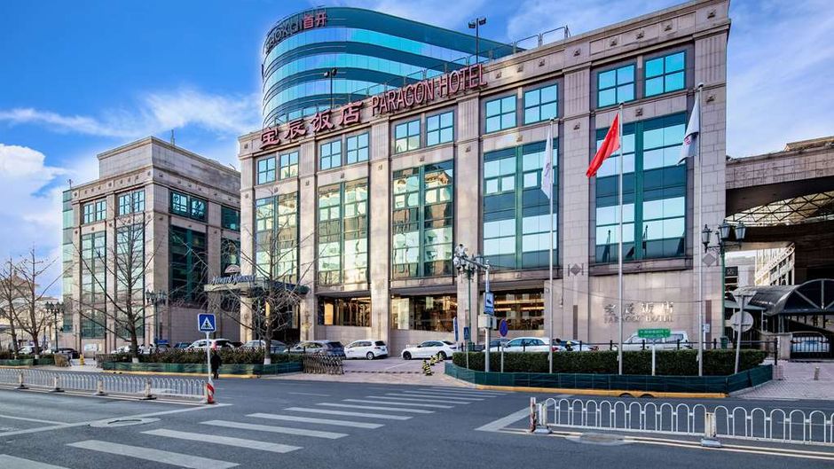 Howard Johnson Paragon Hotel Beijing Exterior