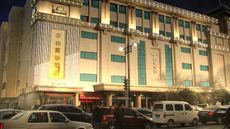 Days Inn City Centre Xi'an
