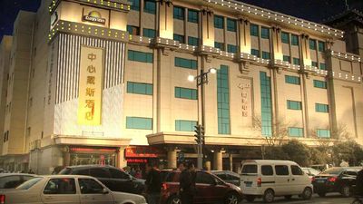 Days Inn City Centre Xi'an