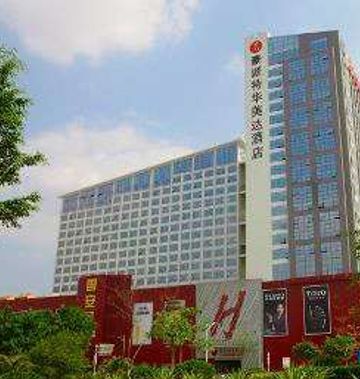 Ramada Plaza Shenzhen North