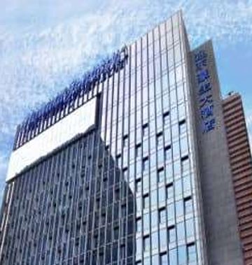 Howard Johnson IFC Plaza Ningbo
