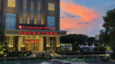 Ramada Plaza Shaoguan City Center