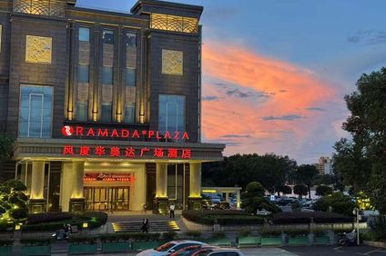 Ramada Plaza Shaoguan City Center
