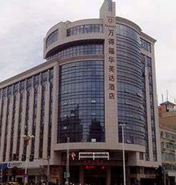 Ramada Pingtan Hotel