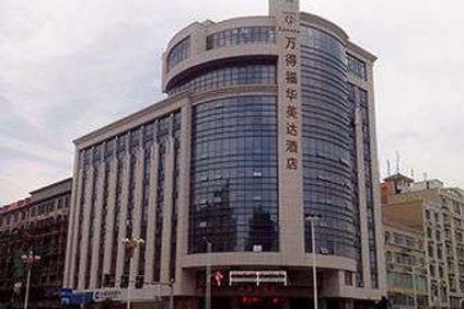 Ramada Pingtan Hotel