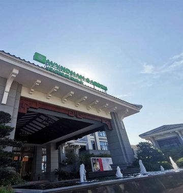 Ramada Wuyishan