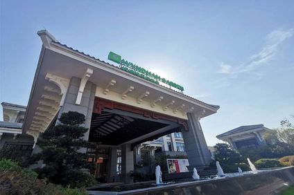 Ramada Wuyishan