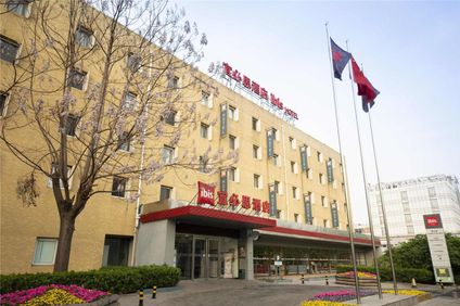 Ibis Tianjin