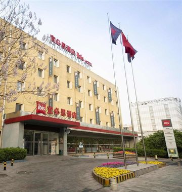 Ibis Tianjin
