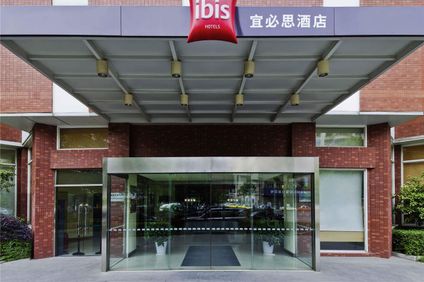 Hotel Ibis Wuhan