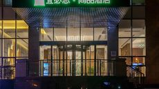 Ibis Styles Wuhan Optics Valley
