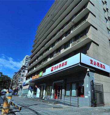 Ibis Beijing Dongdaqiao