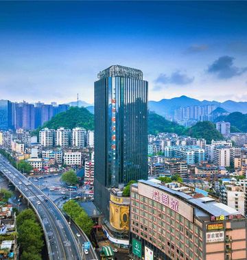 Pullman Guiyang