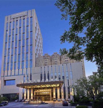 Pullman Weifang Wanda