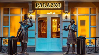 Premier Palazzo Hotel