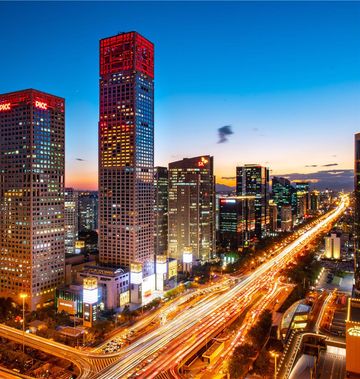 Park Hyatt Beijing