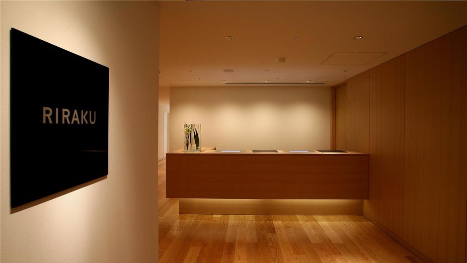 Hyatt Regency Kyoto Spa