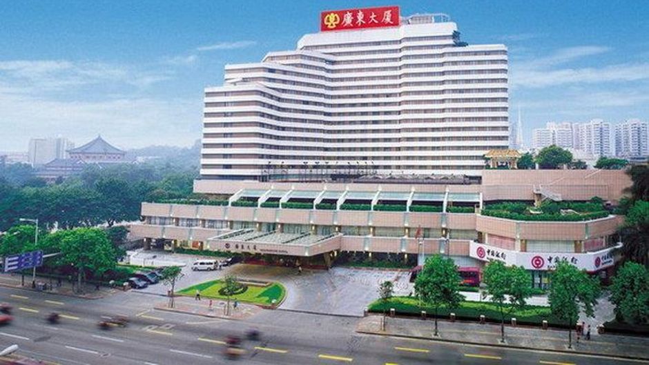Guangdong Hotel Exterior