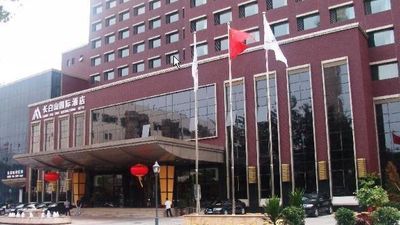 Changbaishan International Hotel