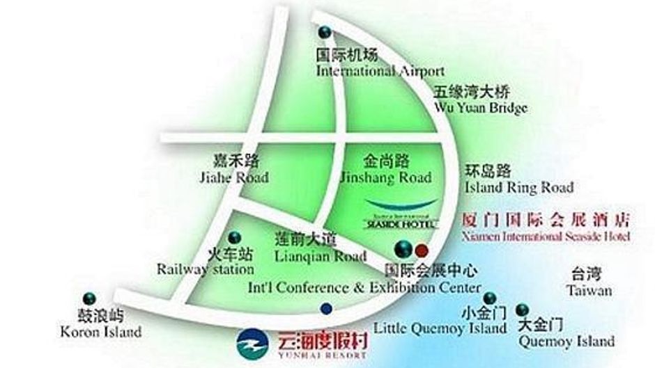 International Seaside Hotel Xiamen Other