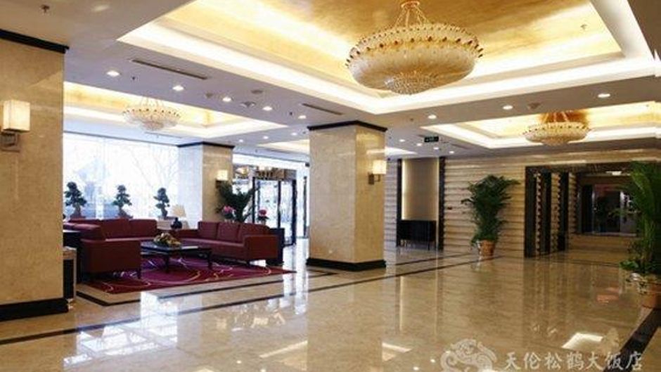 Sunworld Hotel Beijing Lobby