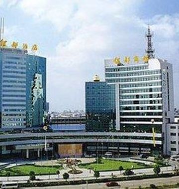 Yindu Hotel Yiwu