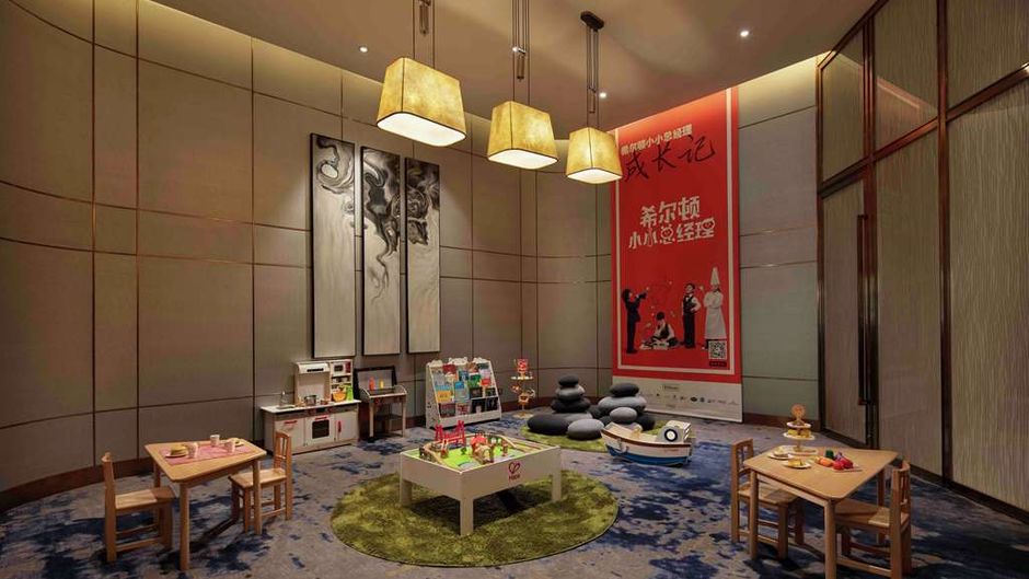 Hilton Zhengzhou Recreation