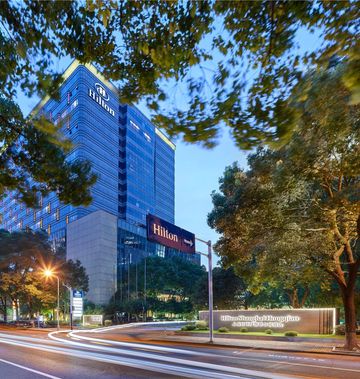 Hilton Shanghai Hongqiao