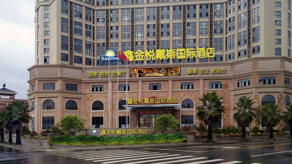 Days Hotel Xinjinyue Fuzhou Exterior