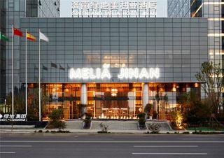Melia Hotel Jinan
