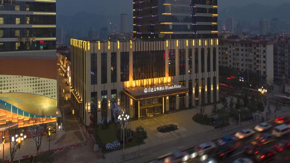 Wanda Vista Lanzhou Exterior