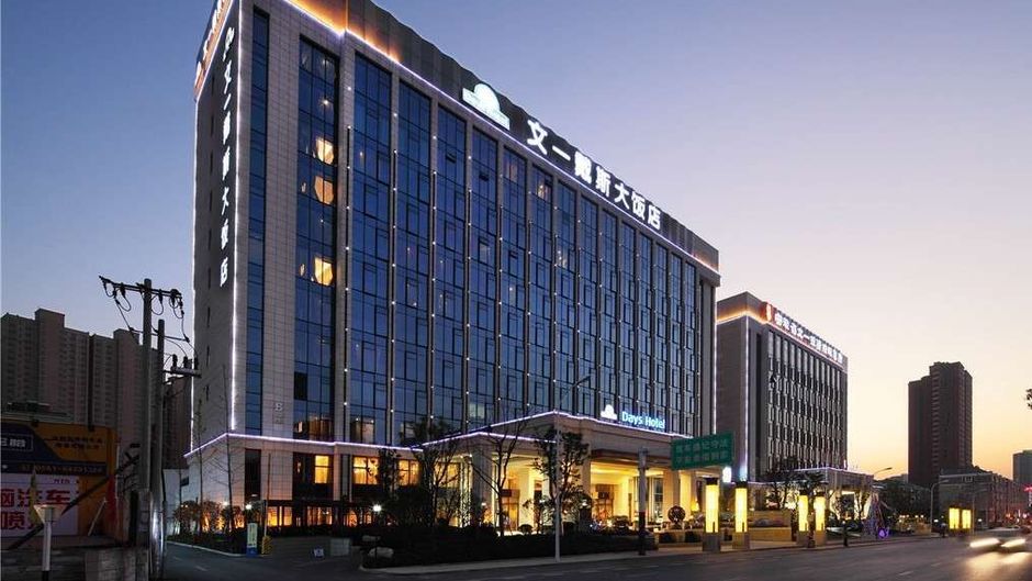 Days Hotel Wenyi Anhui Exterior