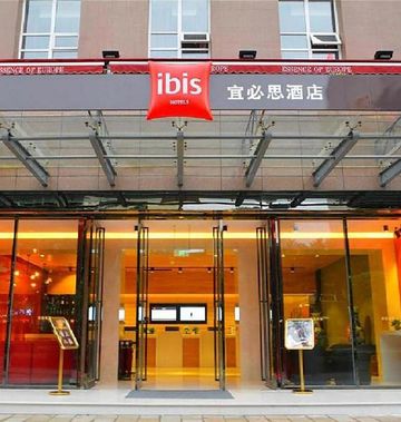 ibis Leshan City Center