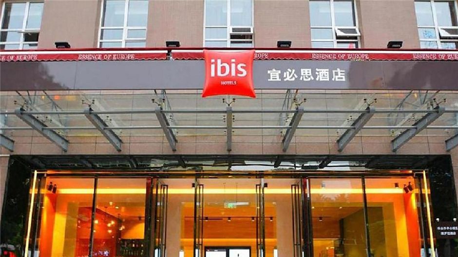 ibis Leshan City Center Exterior