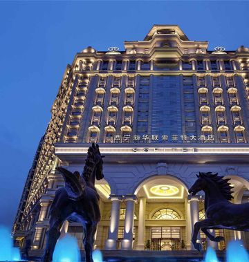 Sofitel Xining