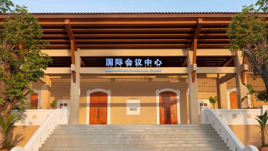 Wyndham Maoming Ballroom