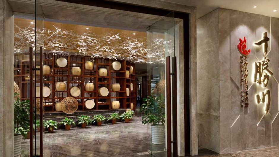Ramada Foshan Restaurant