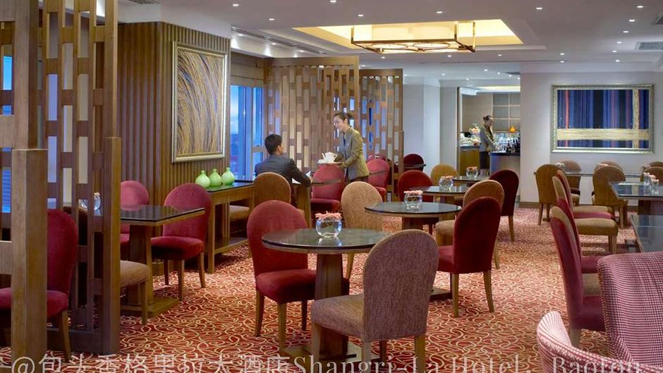 Shangri-La Hotel, Baotou Restaurant